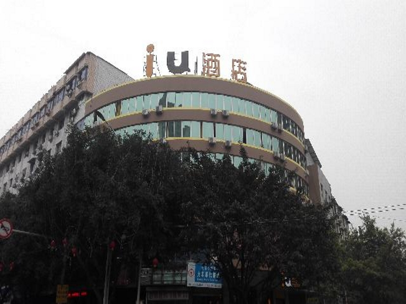 IU Hotel Chongqing Hechuan Ruishan Road Taermen Square