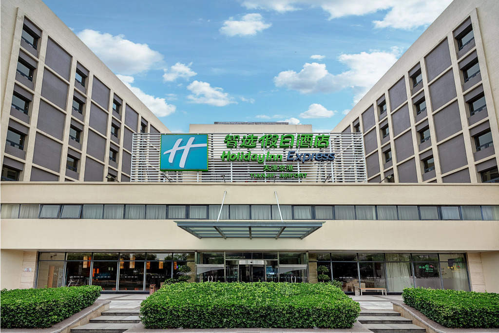 Holiday Inn Express Airport Tianjin by IHG