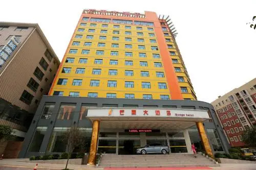 Guilin Mango Hotel
