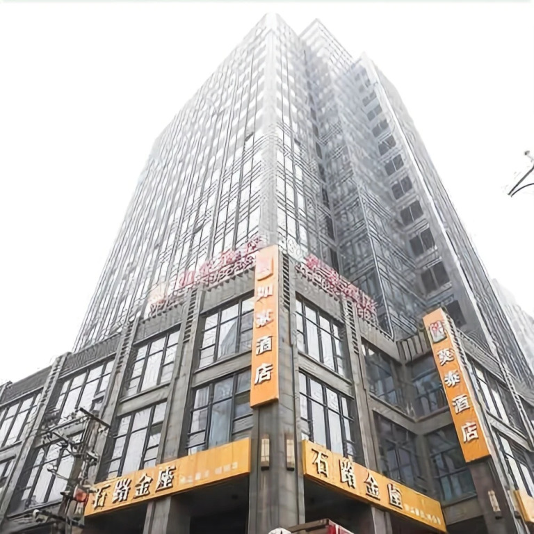Home Inn