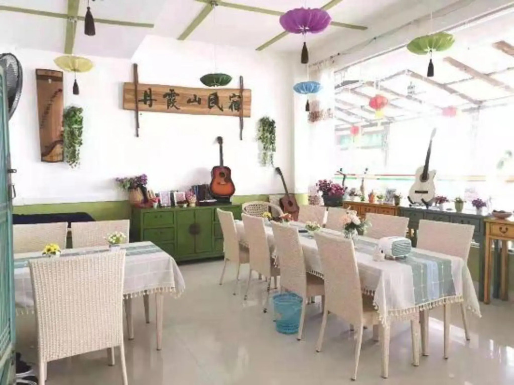 Danxia Minsu Hostel
