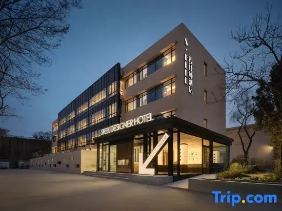 SFEEL Designer Hotel (Chaoyang Street Branch, Taiyuan Railway Station)