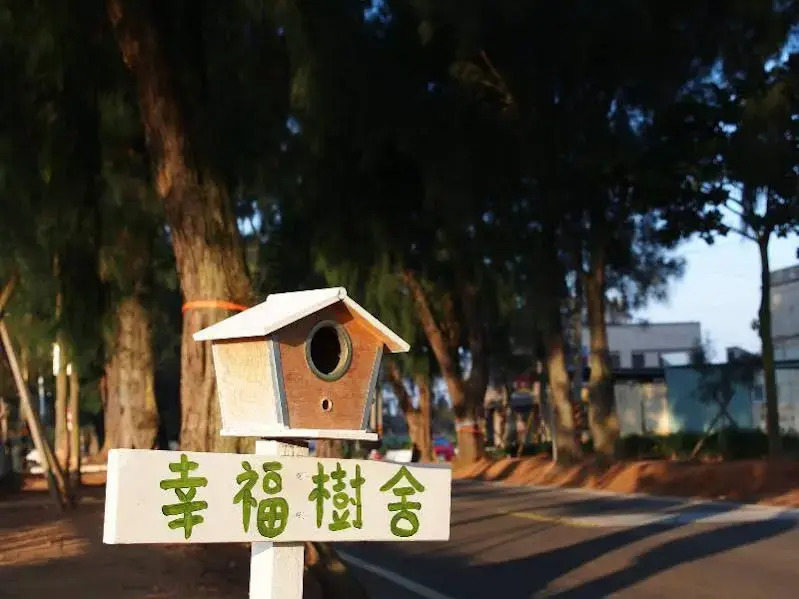 Happy Tree Hostel