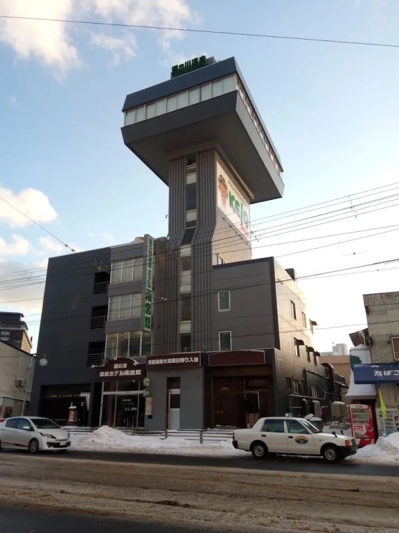 Hotel Amamiyakan