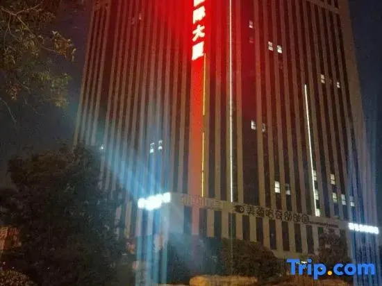 Zhongxin International Aide Apartment (Yangzhou Heyuan)