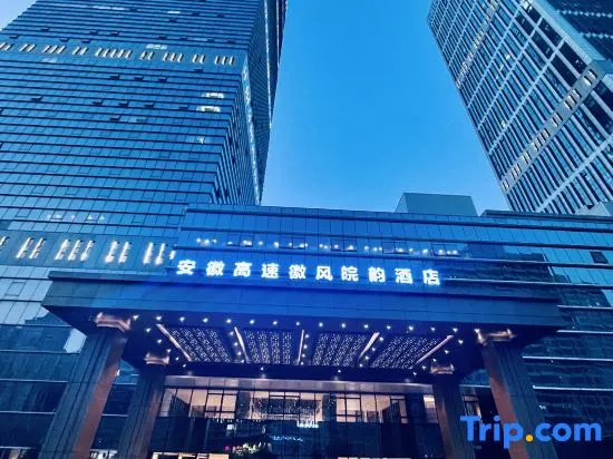 HUIFENGWANYUN Hotel Hefei