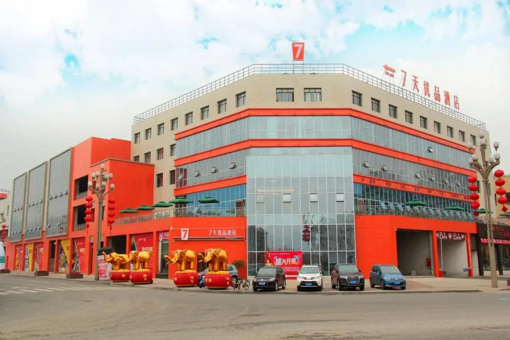 7 Days Premiuma Leshan Qianwei Fengye Fortune Plaz