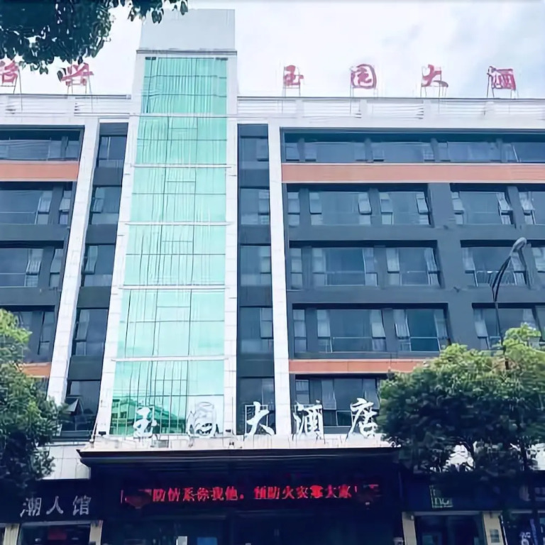 Yuyuan Hotel