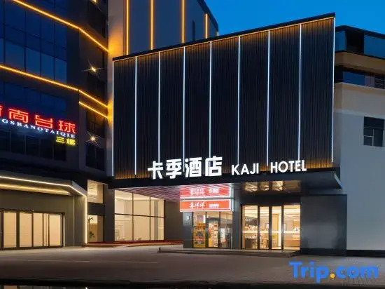 Gluck Hotel (Guangzhou North Station Huadu Square)