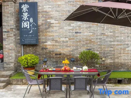 ZiJingGe