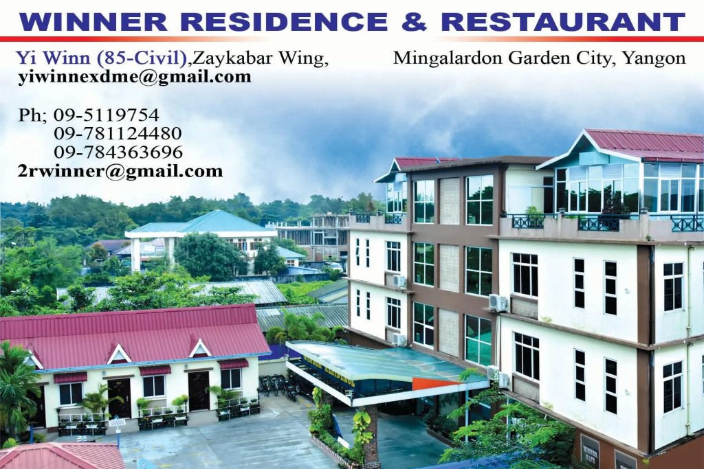 Winner Residence