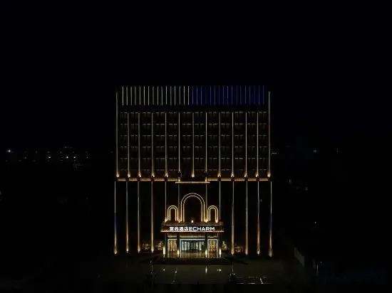 Echarm Hotel (Zhangye West Railway Station Bell Tower Area)