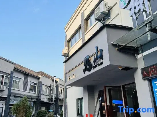 Jianshan E-Sports Hotel