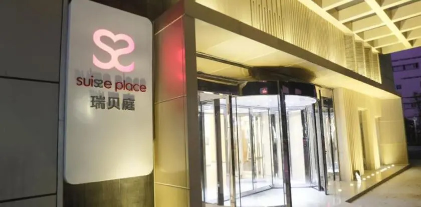 Suisse Place Serviced Apartment Taizhou Medical City