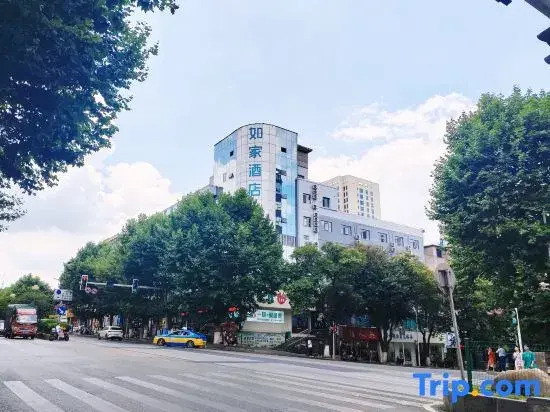 Homeinn Hotel (Liupanshui High-speed Railway Station People's Square)