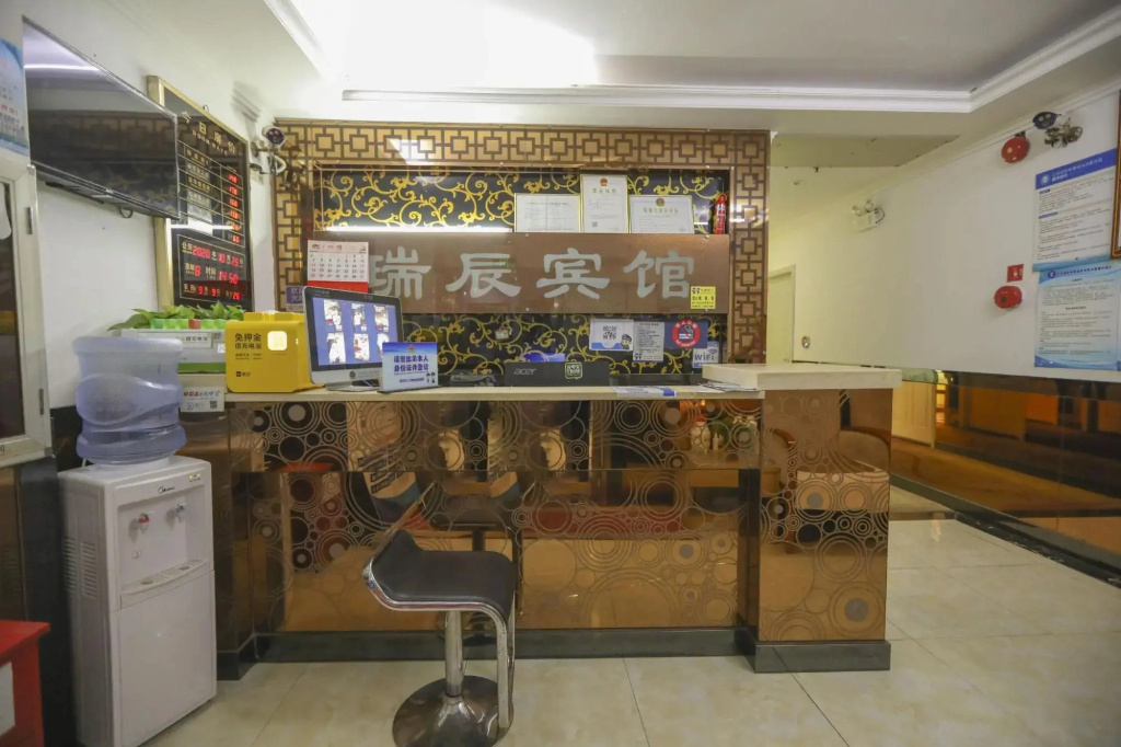 Ruichen Hostel