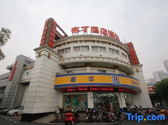Pod Inn Shanghai Children's Hospital of Fudan University