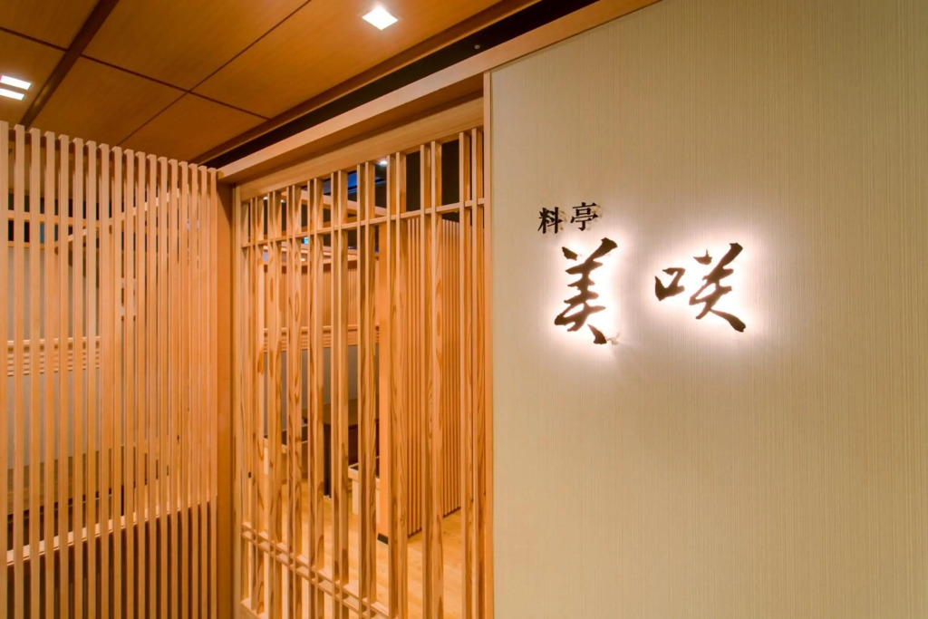 Hotel Ambia Shofukaku