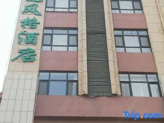 Putao Hotel