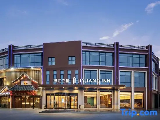 Jinjiang Hotel (Wuhan Jinyinhu Road)