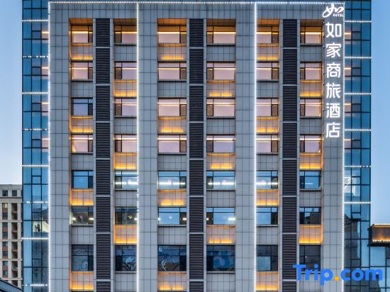 Homeinn Selected Hotel (Juye Qilin Avenue Jiahe Tianyue)