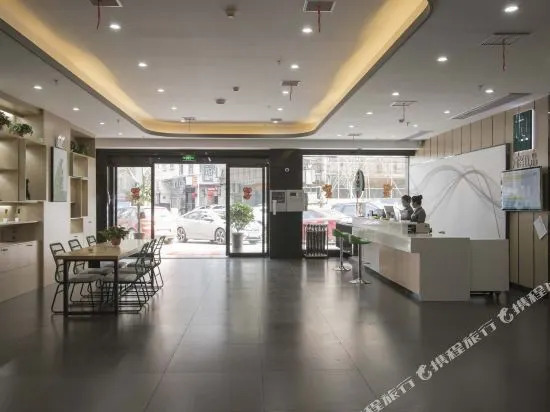 Shangke Youpin Hotel (Hengyang Shigu Academy)