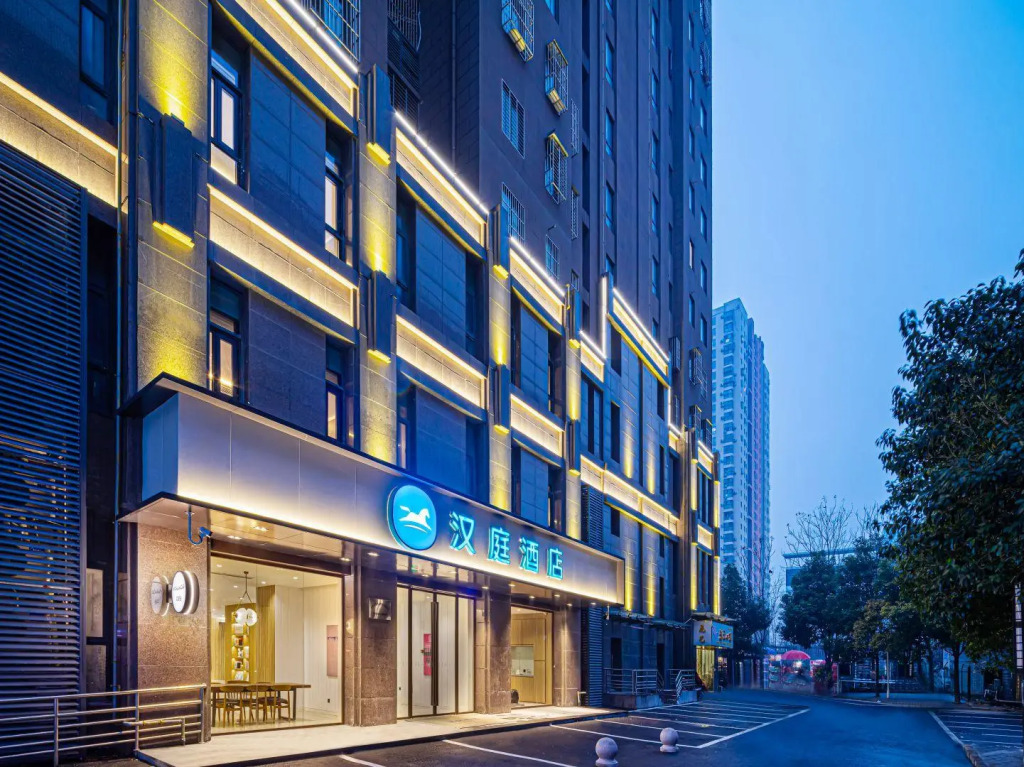 Hanting Hotel Hefei 1921 Bar Street