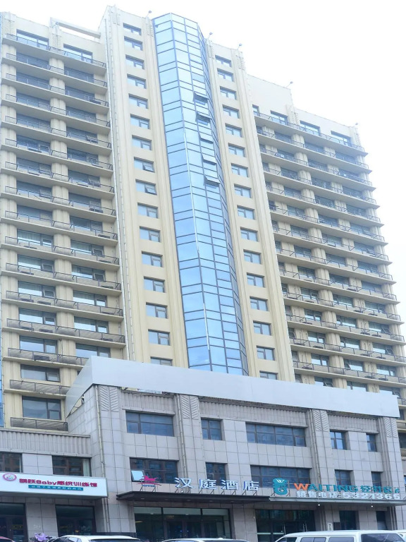 Hanting Hotel Linyi Mengshan Avenue