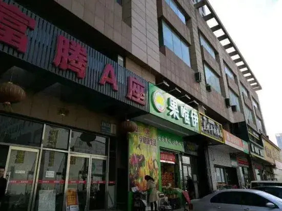 Luxiyi home stay (Shenyang Olympic sports center subway station store)