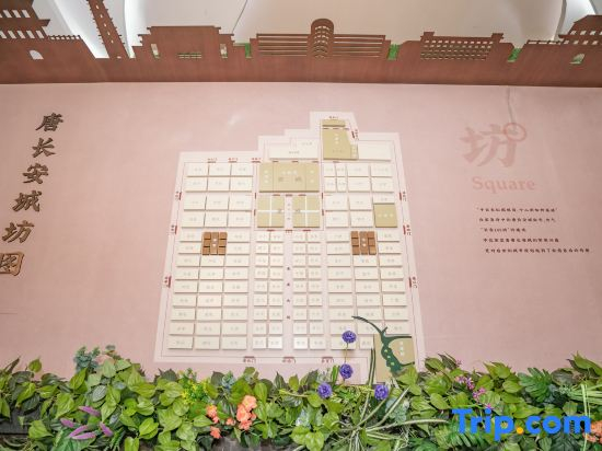 Shaanxi Cultural Relics Boutique Hotel