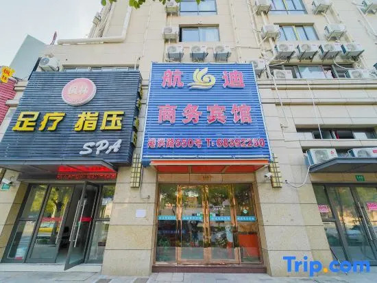 Hangdi Business Hotel