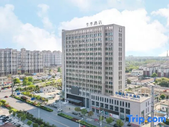 JI Hotel (Huai'an Zhou Enlai Memorial)