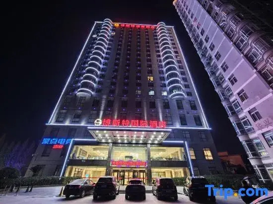 Best International Hotel (Shangcheng, Xinyang)