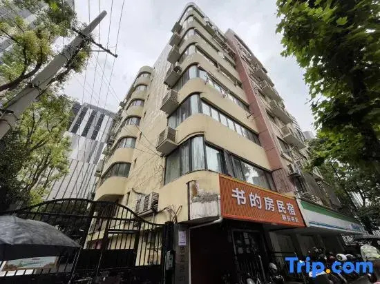 Shude Homestay (Jing'an Temple)
