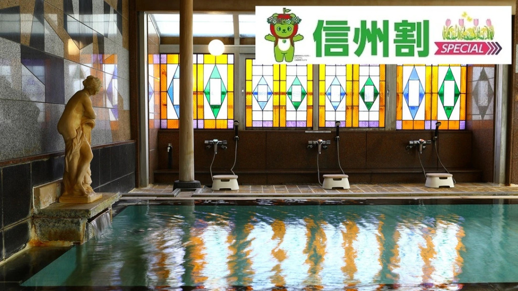 Kamiyamada Hotel