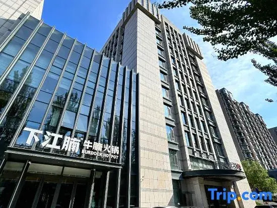 锦颐优选酒店呼和浩特巨海城国际会展中心店