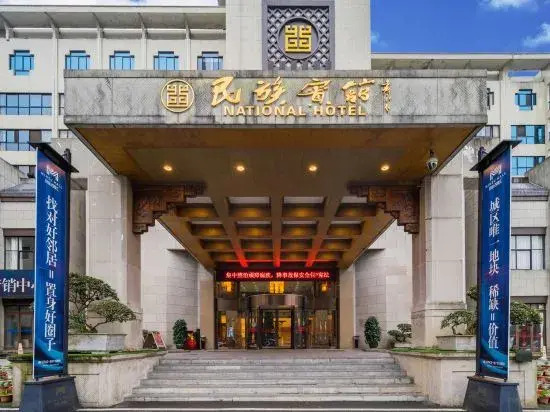 Xiangxi National Hotel