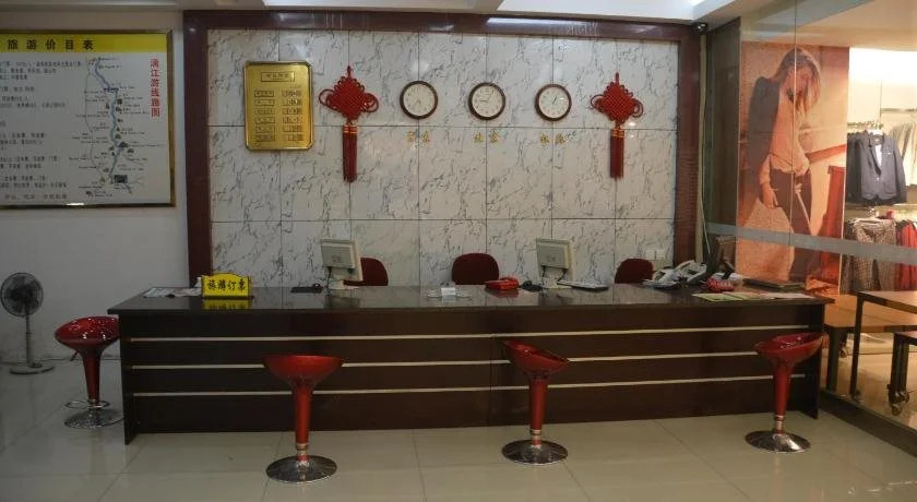 Dahua Hotel