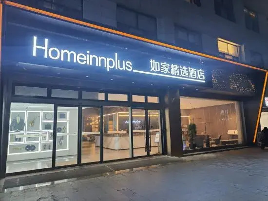 Homeinn Plus Hotel (Xuzhou Xinyi High-Speed Railway Station)