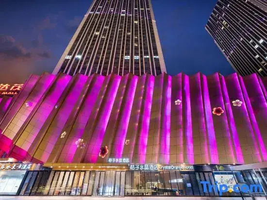 Crystal Orange Hotel Nanjing Xianlin Wanda Mall