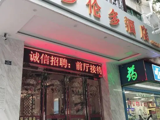 GreenTree Alliance Hotel Shenzhen Nanshan District Nantou Ancient City Majialong