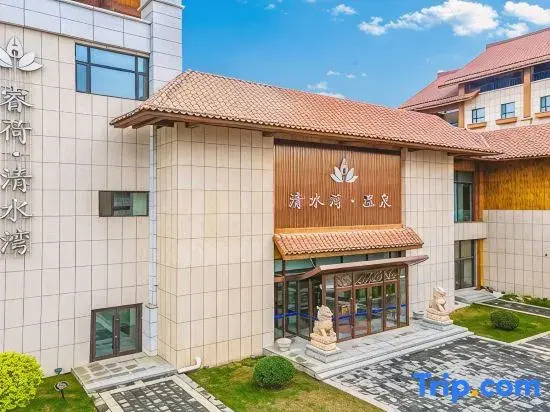 Hanlin Ruihe Hot Spring Resort in Meihekou