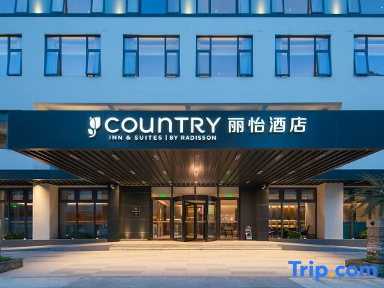Country Inn & Suites by Radisson Hotel (Shenzhen Bay Port Sihai Subway Station)