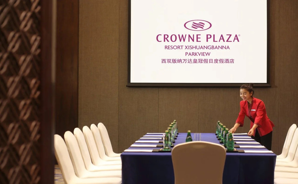 Crowne Plaza Xishuangbanna Parkview