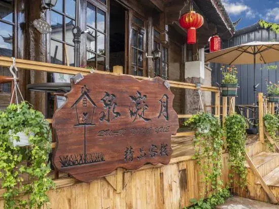 Quanningyue Inn