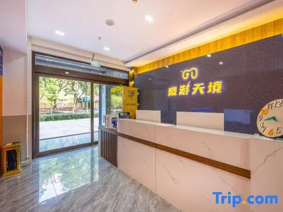 Lanzhou Shengyou Tianjing Hotel (Kangle Jiayuan Branch)