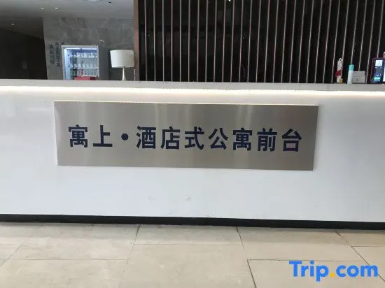 Yushang Hotel Apartment (Guangzhou Yihe Building)
