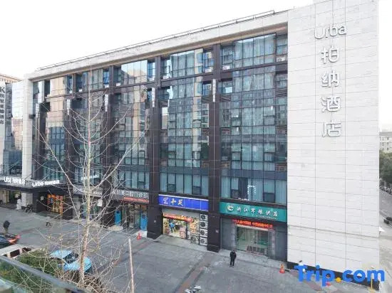 Urba Hotel (Zhoushan Putuo Kaihong Square)