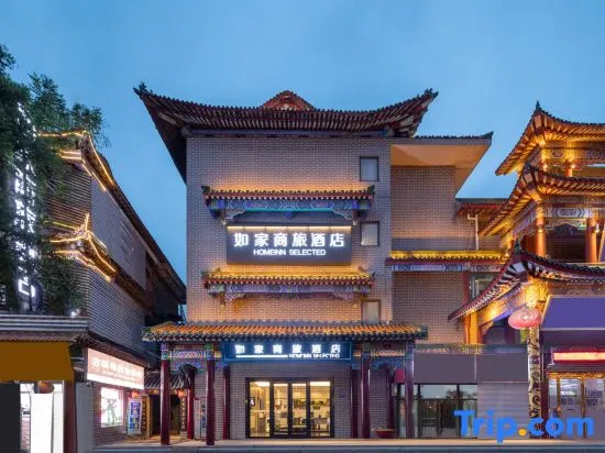 Homeinn Selected Hotel (Lianyungang Haizhou Ancient City)