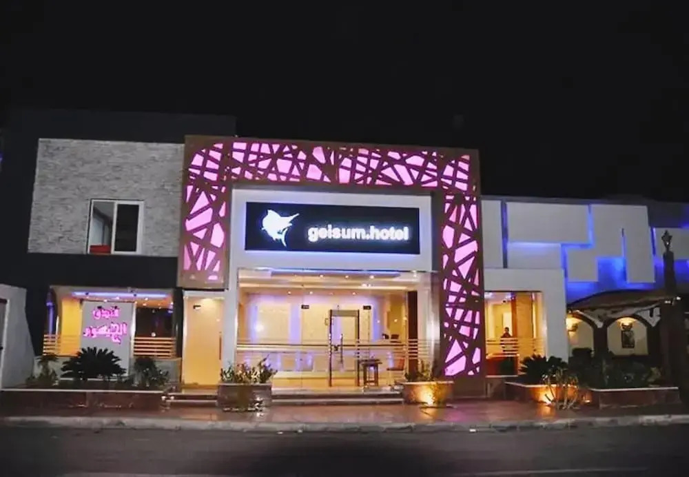 Geisum beach hotel